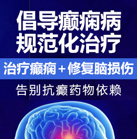 外国老女人的pp电影完整版在线观看癫痫病能治愈吗